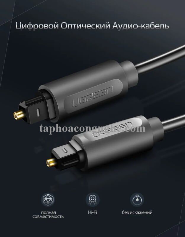 Ugreen 10771 3M màu Xám Dây cáp quang âm thanh 2 đầu dương AV122 30010771